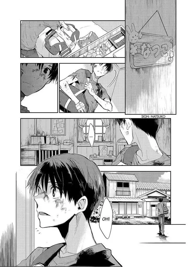 Ou-sama Game - Kigen Chapter 29 5